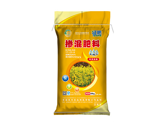 保水因子油菜專用肥